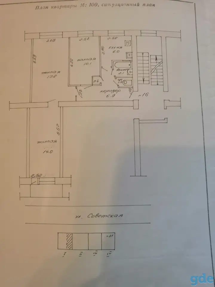 Продажа квартиры гродненская область, г. Мосты, фотография 2