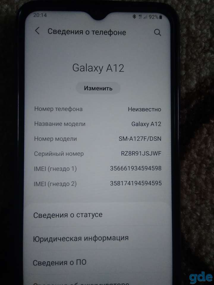 Телефон SAMSUNG A12, фотография 2