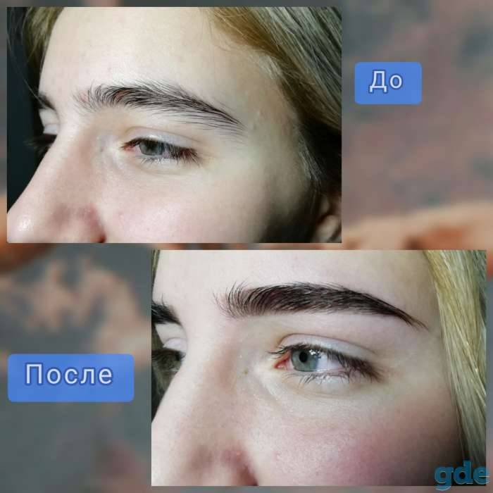Бровист, фотография 3