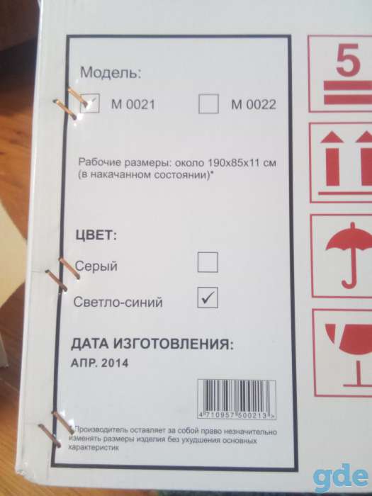 Матрас противопролежневый, фотография 5