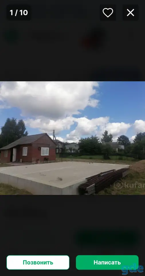 Продается земельный участок и садовый домик с построеными двумя фундаментами со всеми коммуникациями, фотография 1