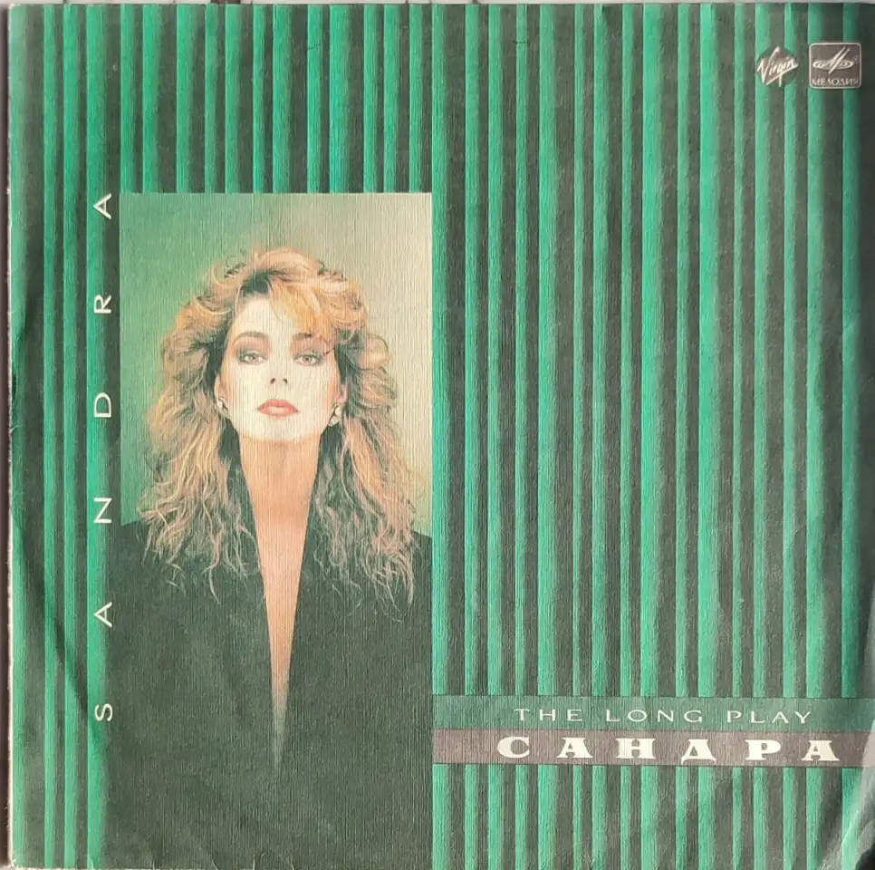 Грампластинка Sandra - The long play (1988), фотография 1
