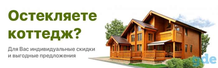Окна ПВХ. Рассрочка 0%. Двери. Крыши. Кровля, фотография 1