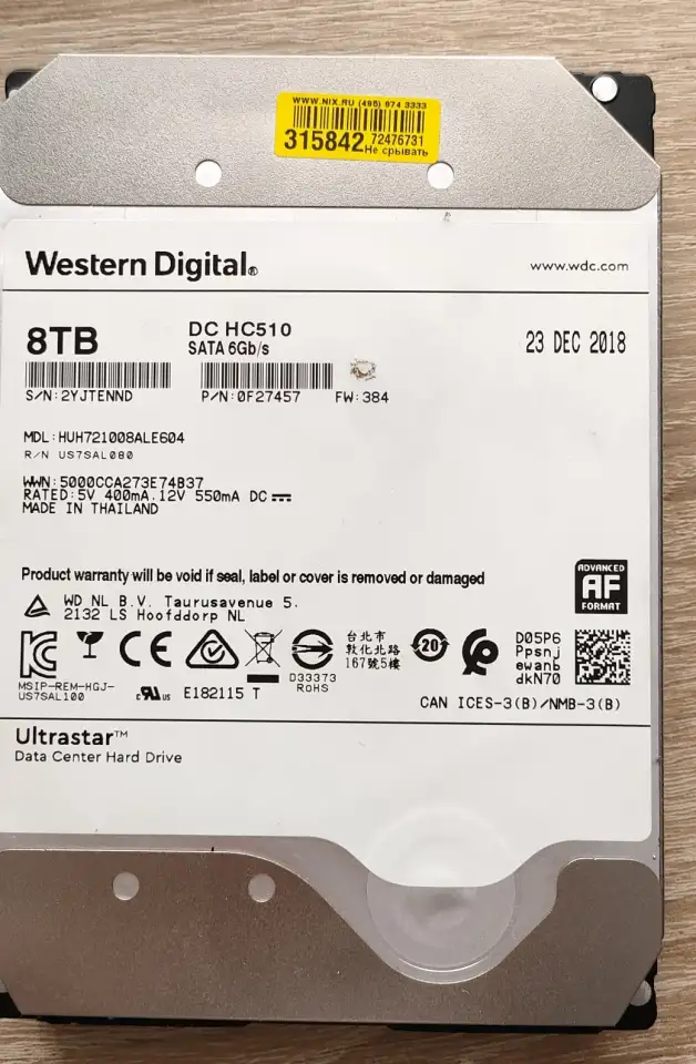 Жёсткий диск WD Ultrastar DC HC510 8TB, фотография 3