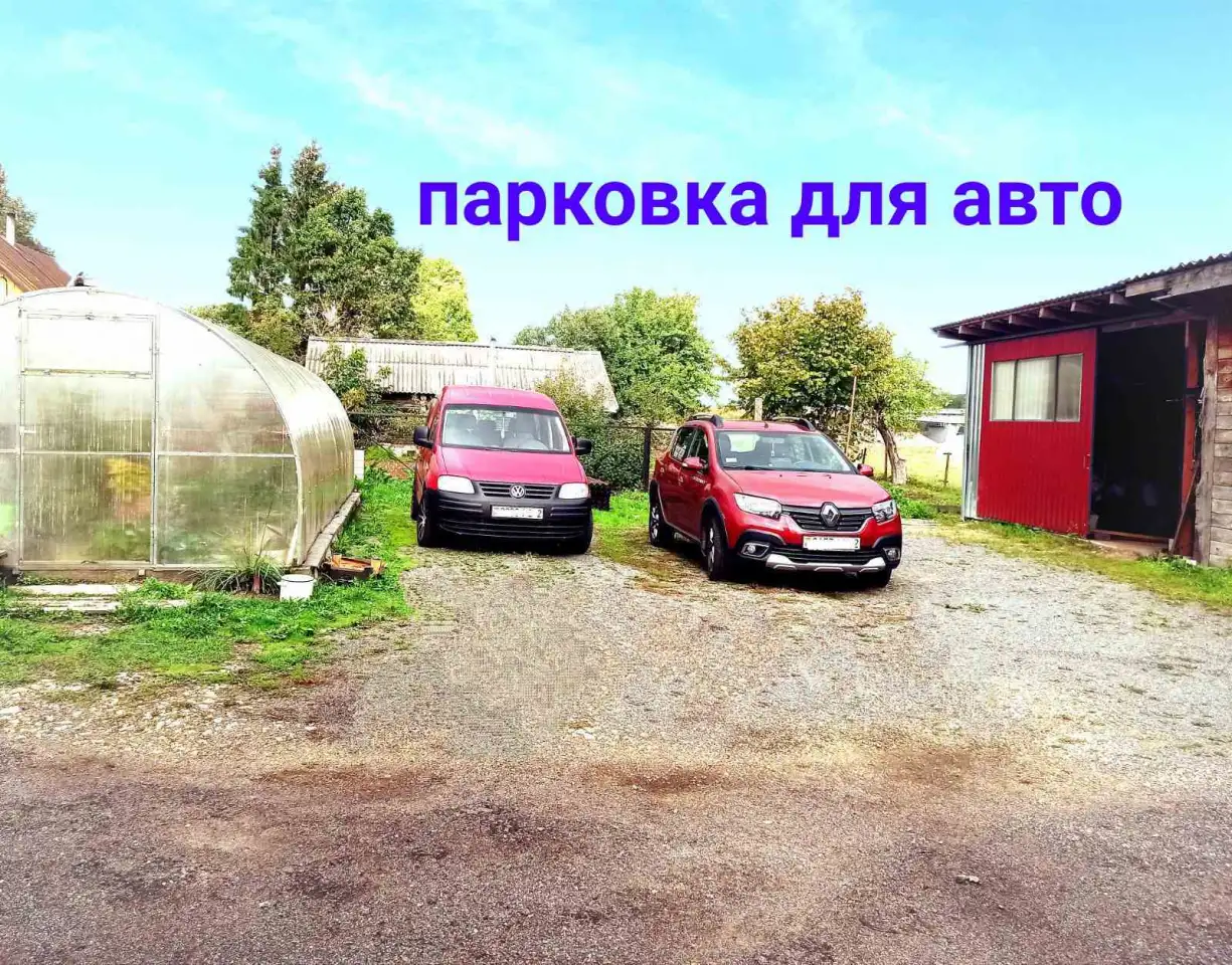 Квартира на сутки Верхнедвинск, Витебская обл., фотография 3