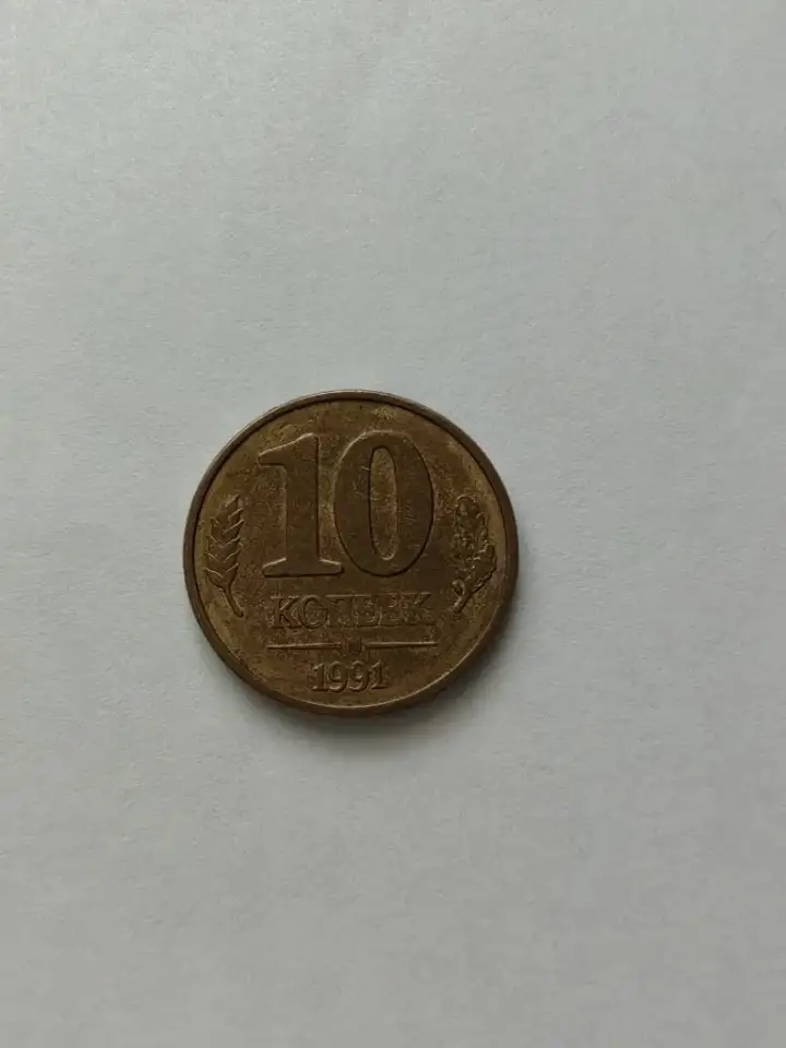 Продам монеты дорого, фотография 4