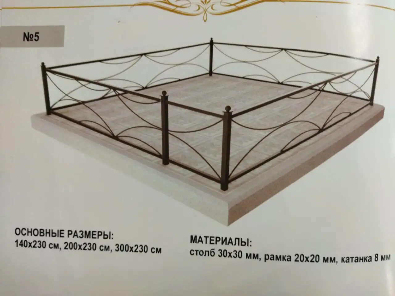 Памятники,ограды, благоустройство мест захоронения, фотография 7