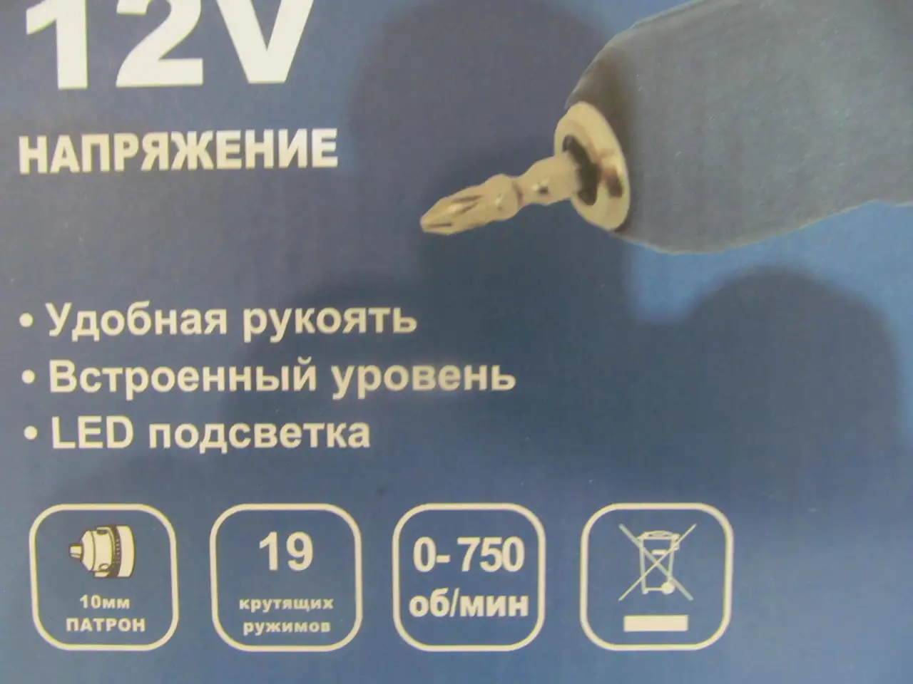 Аккумуляторная дрель-шуруповерт, фотография 6