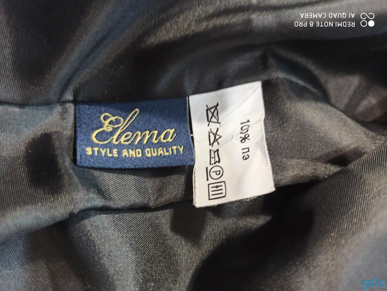 Пиджак дамский ELEMA 