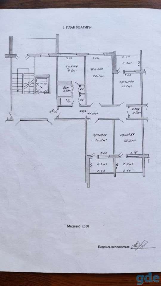 Продам квартиру в рассрочку, ул. Орджоникидзе 16, фотография 1