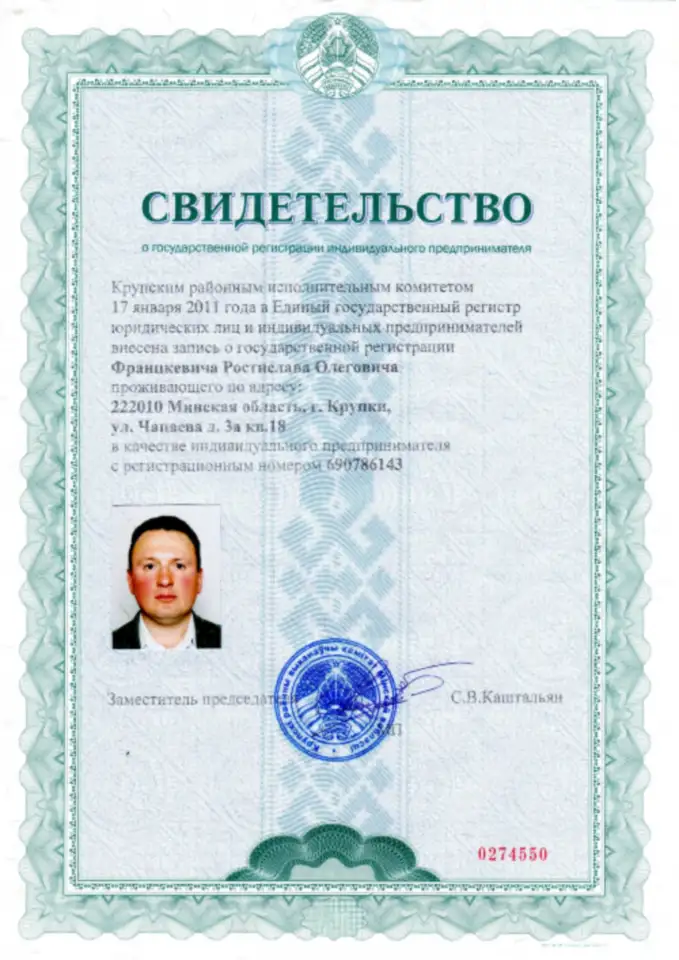 Анонимная скорая наркологическая помощь, фотография 5