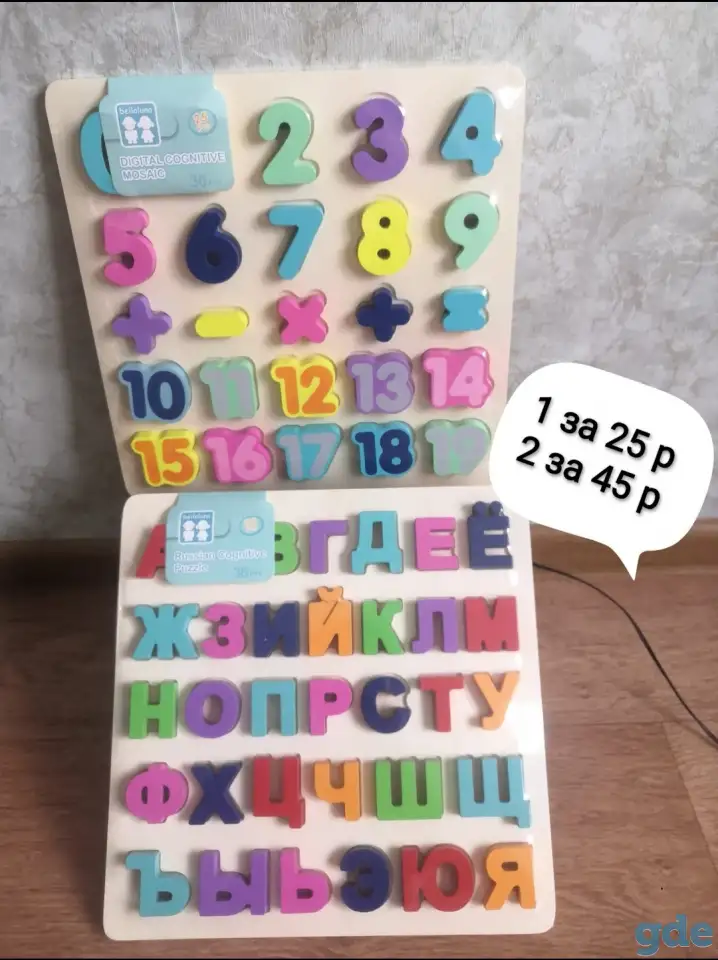 Игрушки для детей, фотография 2