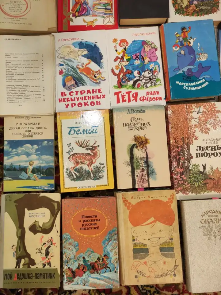 Книги. Романы. Фантаст. Детект. Медиц. Детск. Сказки. Рецепты., фотография 15