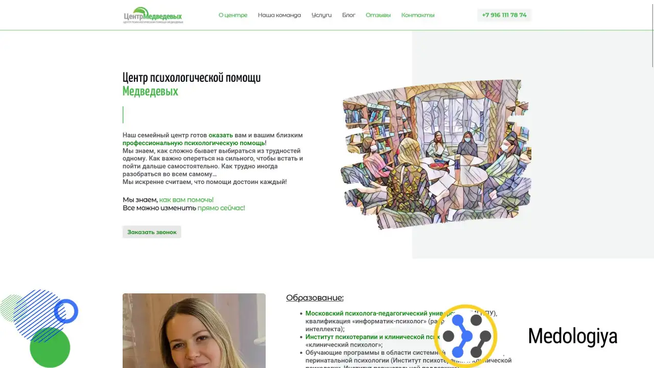 Разработка и создание сайтов CMS WordPress, фотография 7