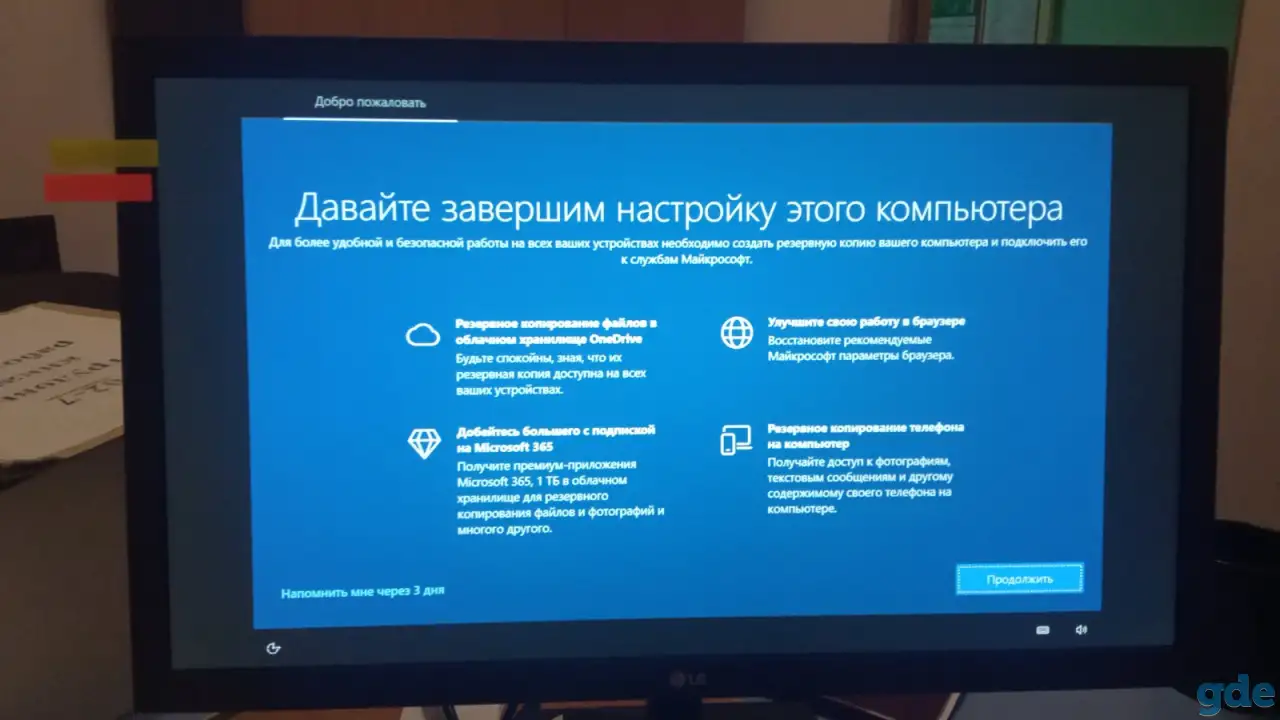 Установка/Переустановка Windows, выезд к вам /удалённое подключение и оказание помощи., фотография 1