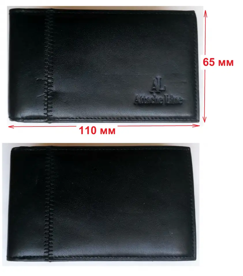 Визитница карманная Attache, фотография 1