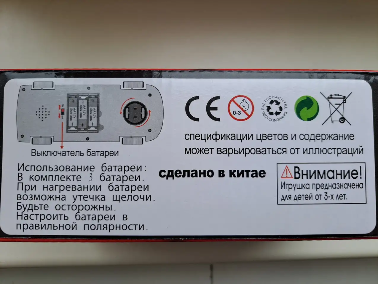 Скорая помощь-машинка, новая, музыкальная, фотография 5