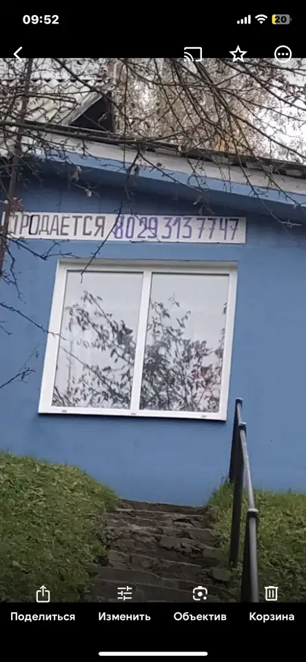 Продам полдома, Ул. 17 сентября, 79/2, фотография 7