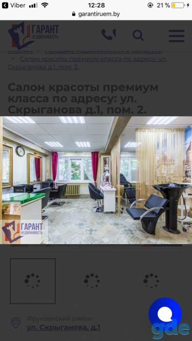 Сдам салон красоты в центре Минска, фотография 1