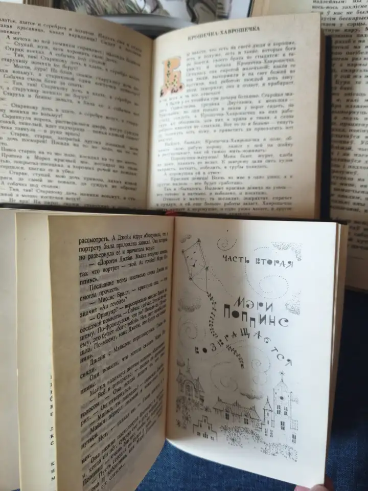 Книги для детей., фотография 7