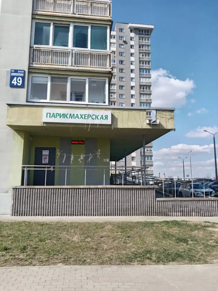 Парикмахерские услуги, фотография 1