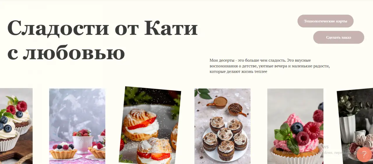 Создание сайтов под ключ, фотография 4
