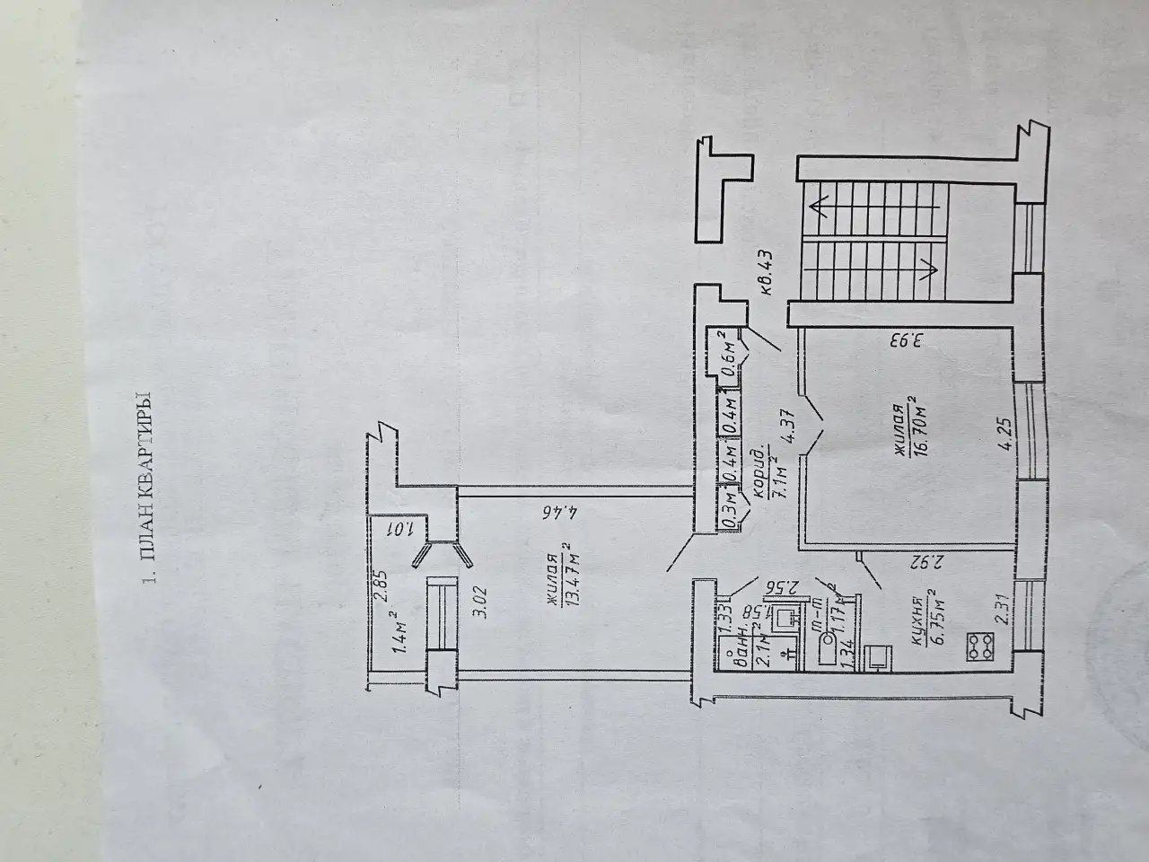 Продам 2-х комнатную квартиру, пр. Мира д.3, фотография 1