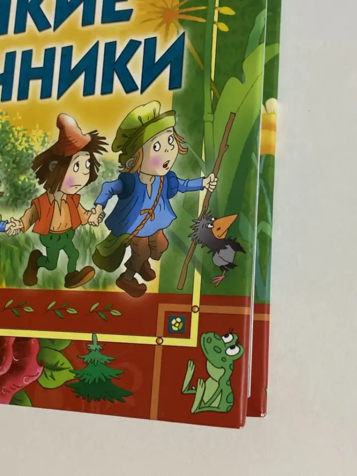 Как новая книга великие сказочники Андерсен, Гримм, Перро, фотография 3