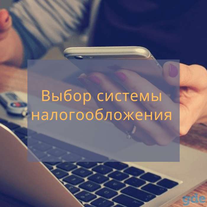 Бухгалтерские услуги, фотография 6
