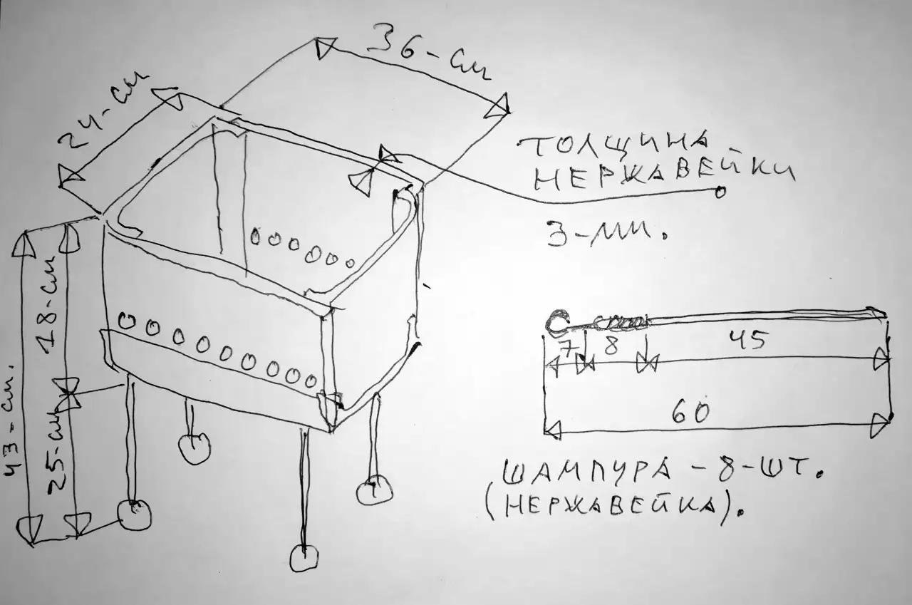 Мангал из 3 мм нержавейки с шампурами, фотография 8