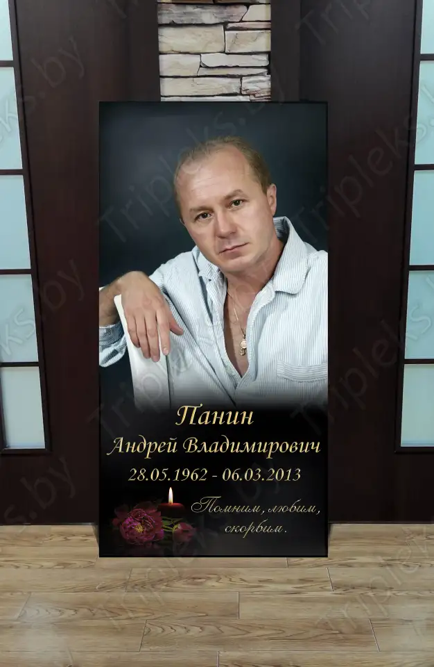 Стеклянные медальоны и стеклянные памятники, фотография 5