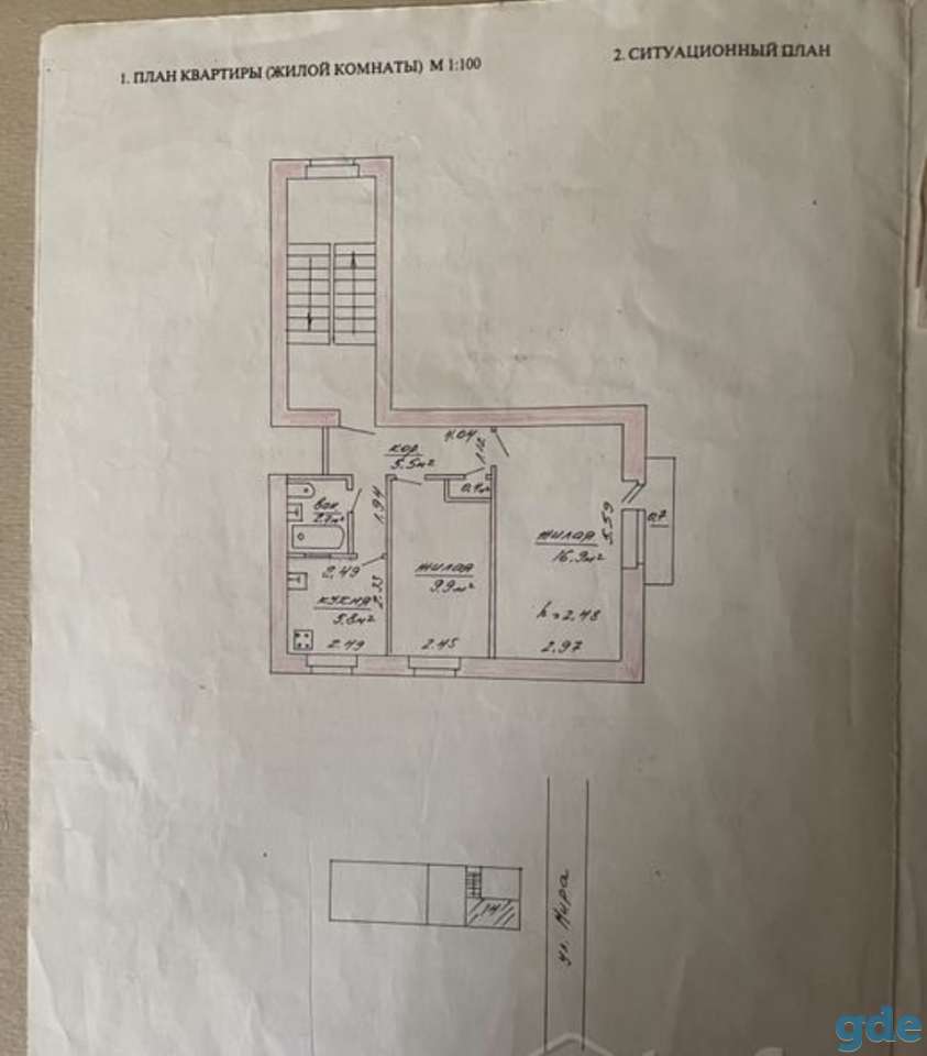 2-х комнатная квартира с техникой и мебелью, ул. Мира, д. 9, фотография 1
