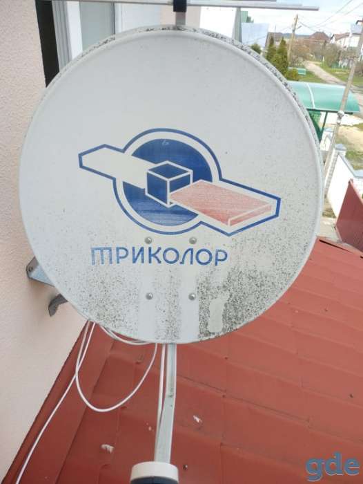 ТАРЕЛКА СПУТНИКОВАЯ триколор, фотография 3