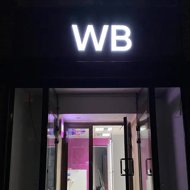 Wildberries менеджер по работе с клиентами, фотография 1