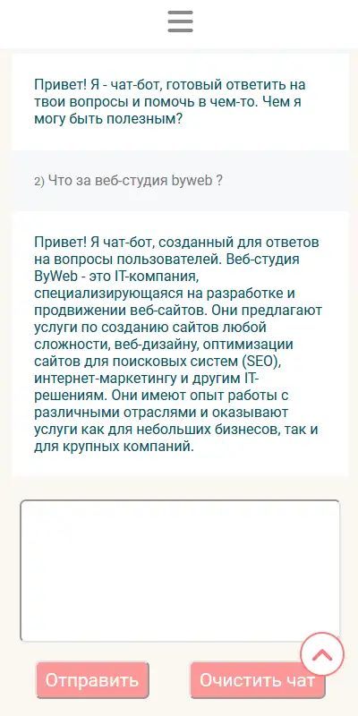 Создание сайтов и ботов на PHP Laravel и Vue.js, фотография 19