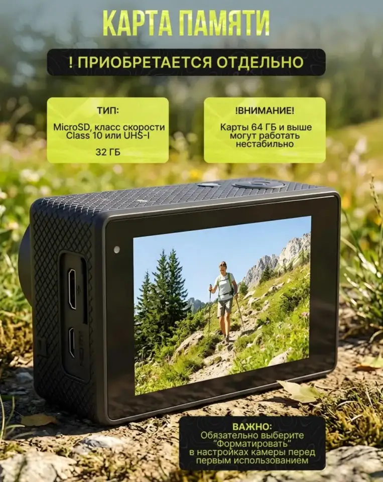 Экшн камера 4К до 100 минут 30 метров водонепроницаемая, фотография 7