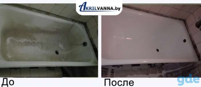 реставрация ванн в Борисове от 90 рублей, фотография 2