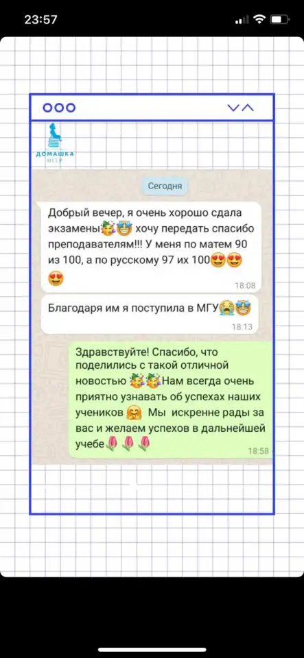 Репетитор по математике и физике, фотография 5