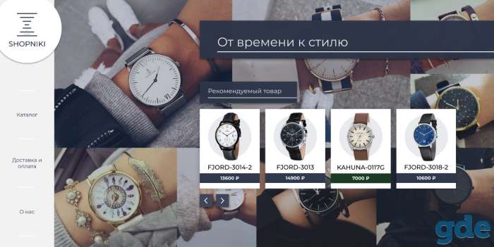 Разработка сайтов, логотипов, дизайна, фотография 1
