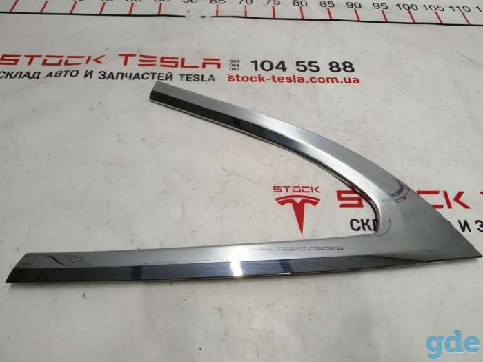 Зап. части для авто Tesla. Молдинг хром стекла крыла заднего правого (форточки) Tesla model XFX, фотография 1