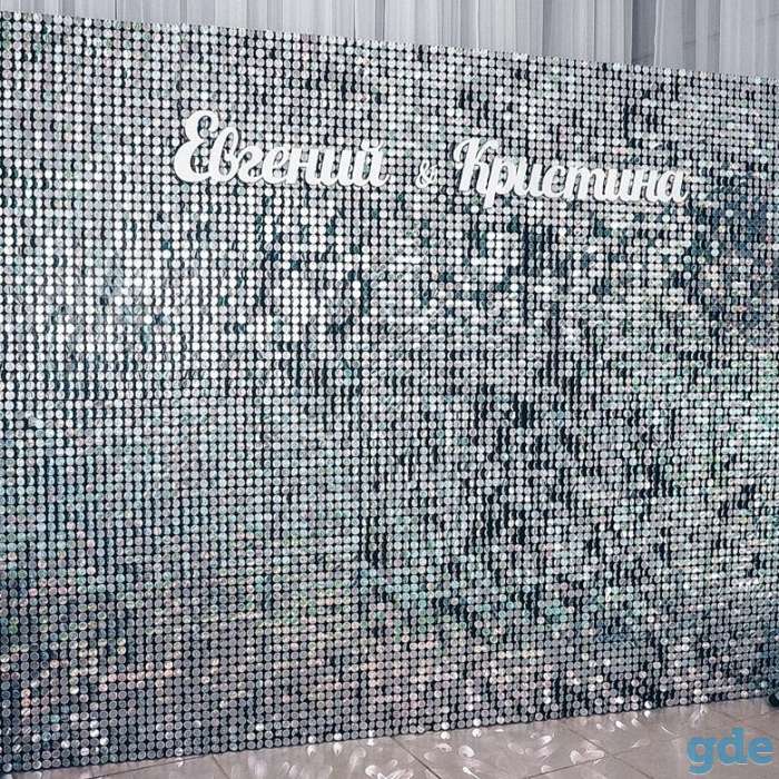 Аренда фотозоны из блестящих паеток, фотография 4