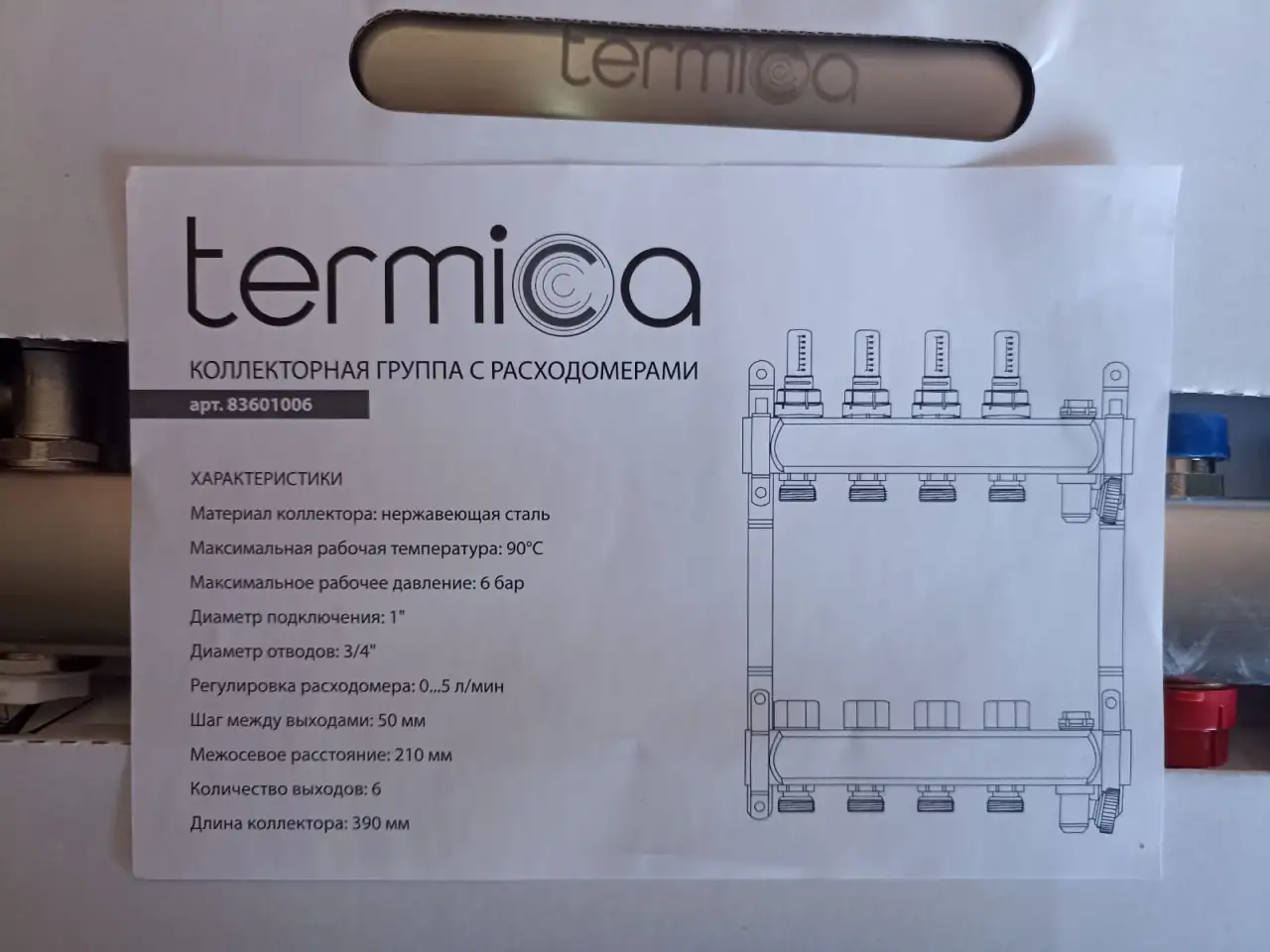 Коллекторная группа отопления Termica 1х34, фотография 3