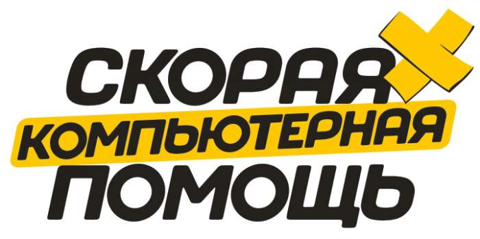 Помощь вашему компьютеру, фотография 1