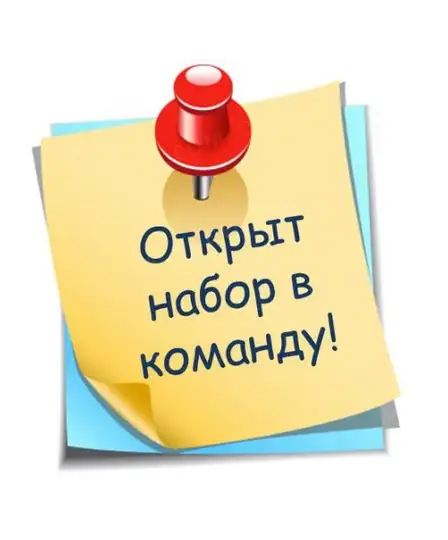 Требуется слесарь МСРСлесарь ремонтник, фотография 1