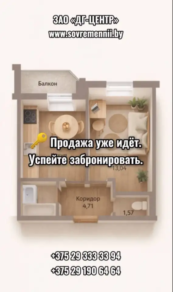 Продажа 1квартиры от Застройщика, ул. Брестская, фотография 1