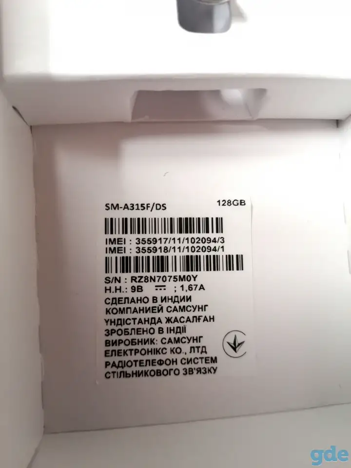 SAMSUNG GALAXY A31, фотография 2
