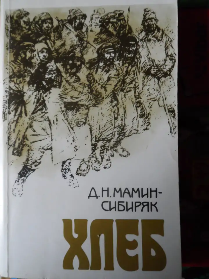 Книги советские писатели, учебники, справочники, книги о фотосъемке, рыбалке и др., фотография 3