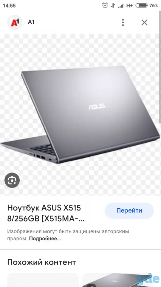 продается ноутбук срочно, фотография 2