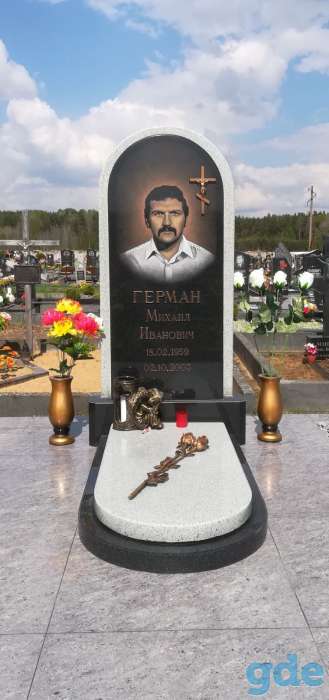 Памятники, фотография 1