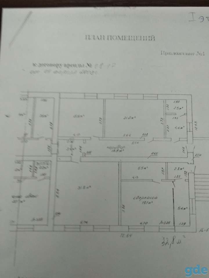 Продам административно-хозяйственное здание в аг.Шиловичи Вилейского района, фотография 1